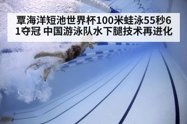 underwater swimmer