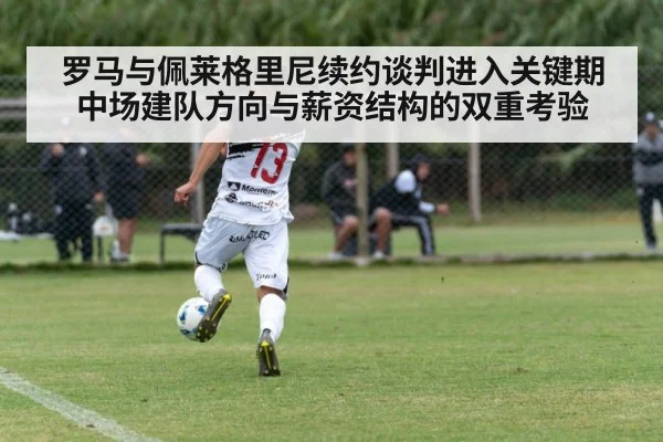 soccer midfielder action match